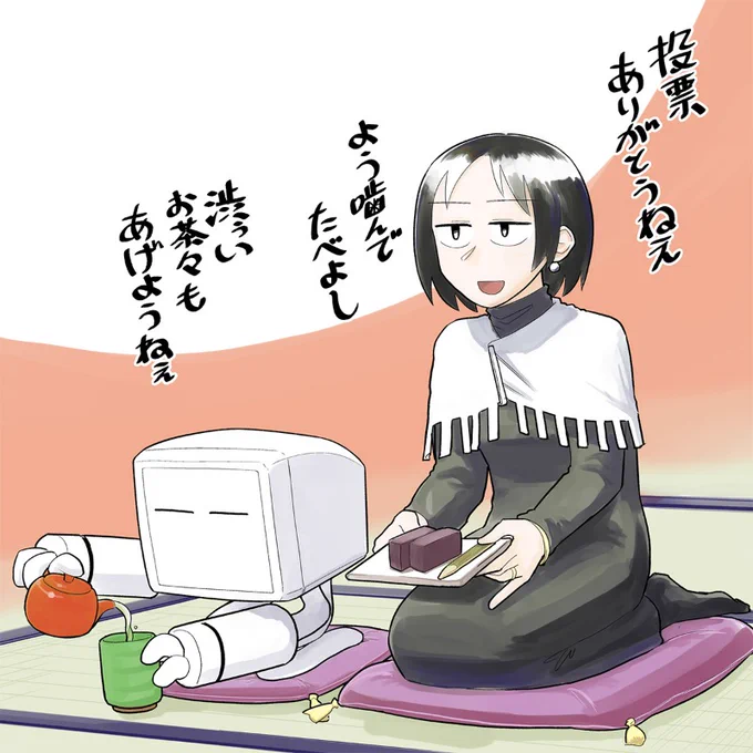 /

#WEBマンガ総選挙
pixivコミック10周年 特別編

結果発表まであと2⃣1⃣日✨

\

最大10,000円分の
#Amazonギフトカード が当たる
#投票お礼イラスト 毎日公開キャンペーンを開催🎉

結果発表は #白井悠介 さんを
お招きし、5月11日に発表🎊

本日は
#宙に参る
のお礼イラスト! 