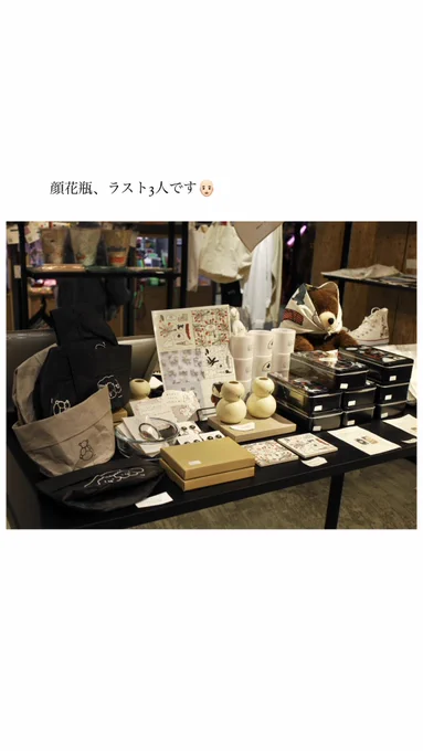 本日の店頭の様子🌂 