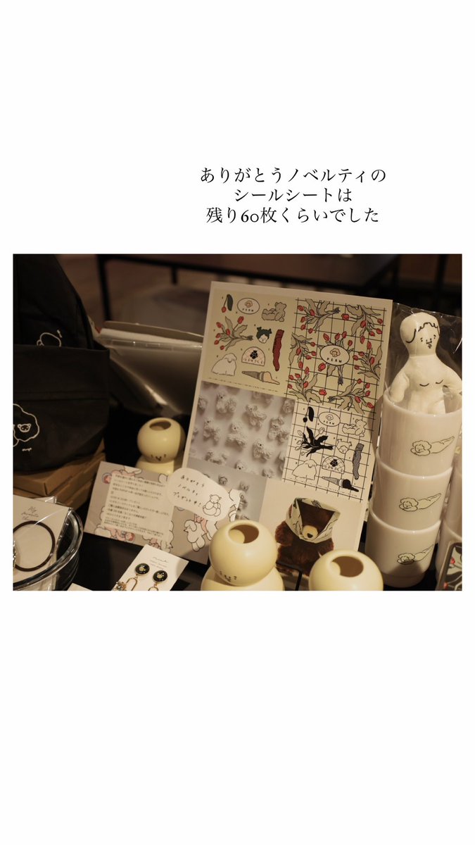 本日の店頭の様子🌂 