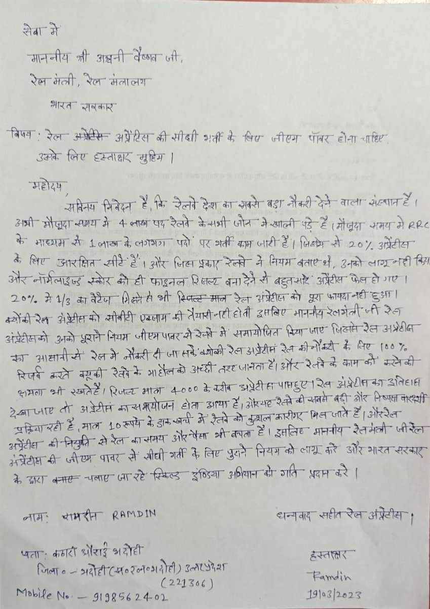 Pradeep31697483's tweet photo. चेन्नई:
चेन्नई में बेरोजगारी के कारण हजारों रेलवे अपरेंटिस ने आज अपना वोटर आईडी कार्ड वापस कर दिया है। वे #भारतीय_रेल में अपने सीधे समावेश के लिए बस अपनी पुरानी जीएम पावर वापस चाहते हैं.#Act_Apprentice #GM_Power_Back @RailMinIndia @AIRAAAOFFICIAL
@AshwiniVaishnaw @PMOIndia https://t.co/5UKkiYNexN