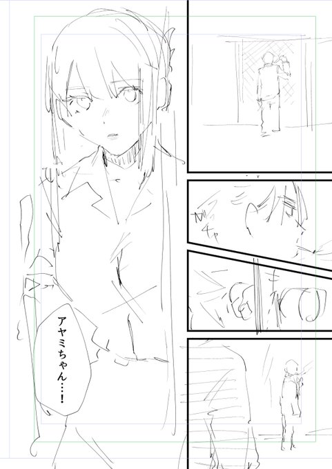 ネームやっと完成…難航しましたねーOKでたらいいな!#ライドオン!#ネーム 