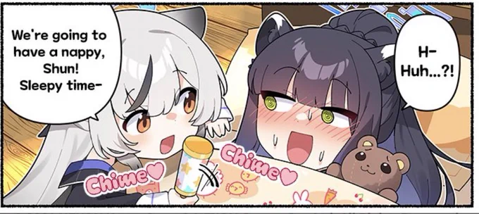 ふーん?ふーん?ふーん? 
