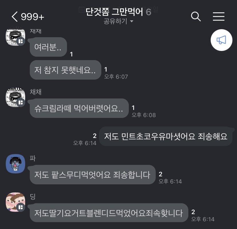 뭐하는사람들이야 진짜