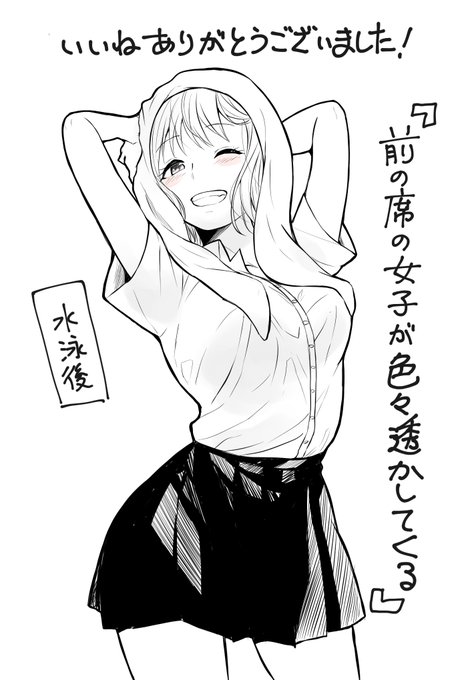 ありがとうございました! 