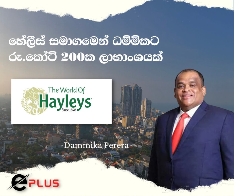 Project Eplus tweet media