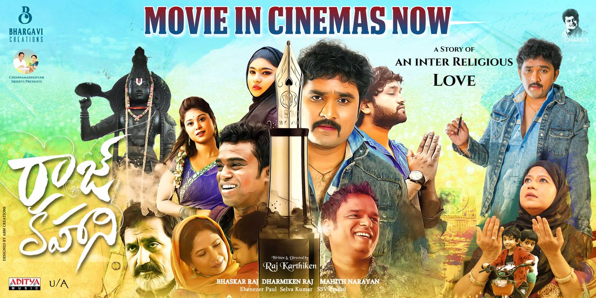 adityamusic's tweet photo. #RaajKahani is here in theatres now✨

Trailer - https://t.co/xbYqsJ6vnG

Music by #MahitNarayan 

#RAAJKAHANI #RajKarthiken #SoniaChandrika #Priyapaul #Sai #MallareddyMadhumani  #BhaskarRaju #DharmikenRaju #SSVPrasad #Selva @adityamusic https://t.co/oLX8iS52Fb