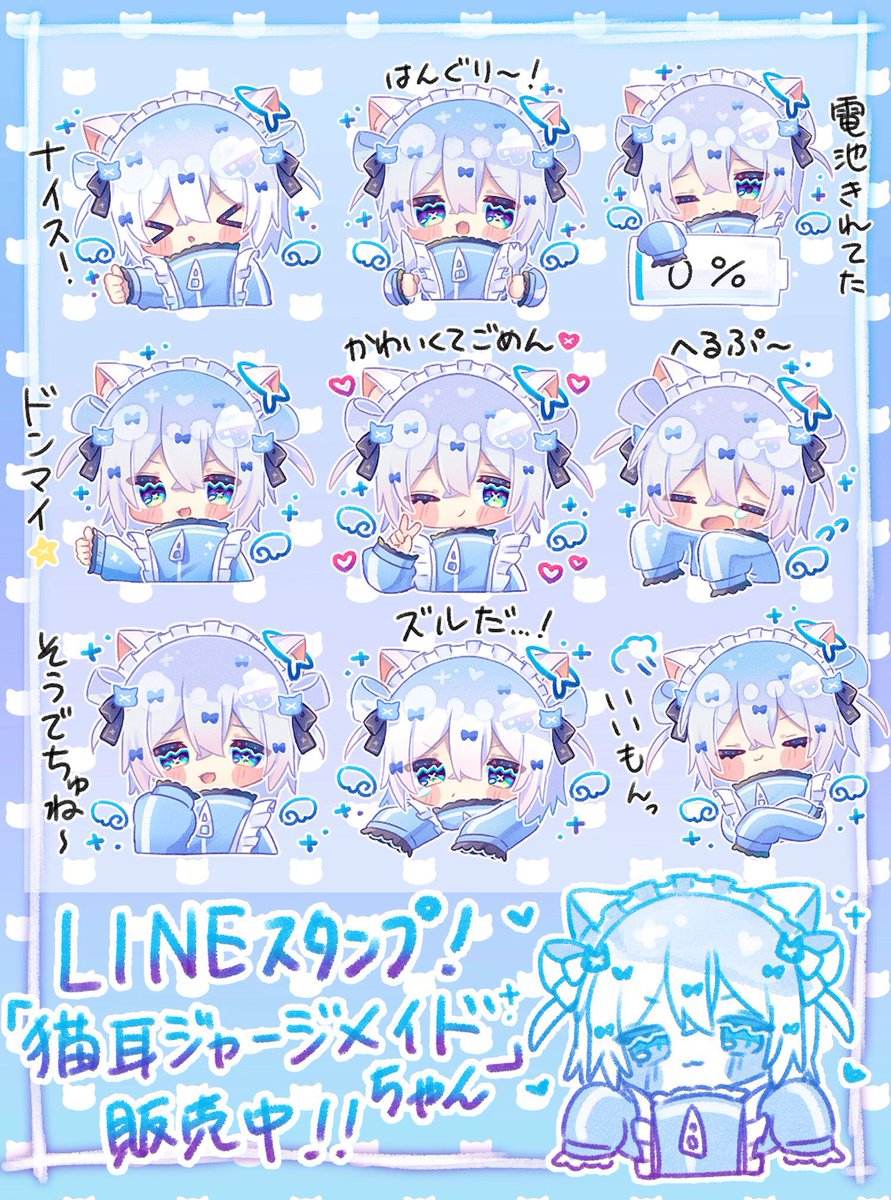 【お知らせ】
完全新作「うさ耳ヘッドフォンちゃん」販売開始です!何卒〜🐰💖
今回も可愛く仕上がっておりますので是非!
【うさ耳ヘッドフォンちゃん】
https://t.co/u2qbzH9OOf

【猫耳ジャージメイドちゃん】
https://t.co/2Cxsp5iTGw

【みなづき。のLINEスタンプ一覧】
https://t.co/f3HLQYHwFW 