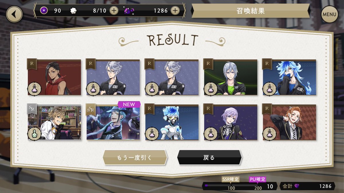 ___raychan___'s tweet photo. まさかの10連目でSSRジェイド
40連目で黒子のフロイドｷﾀ━(ﾟ∀ﾟ)━!! https://t.co/3NyujipjvE