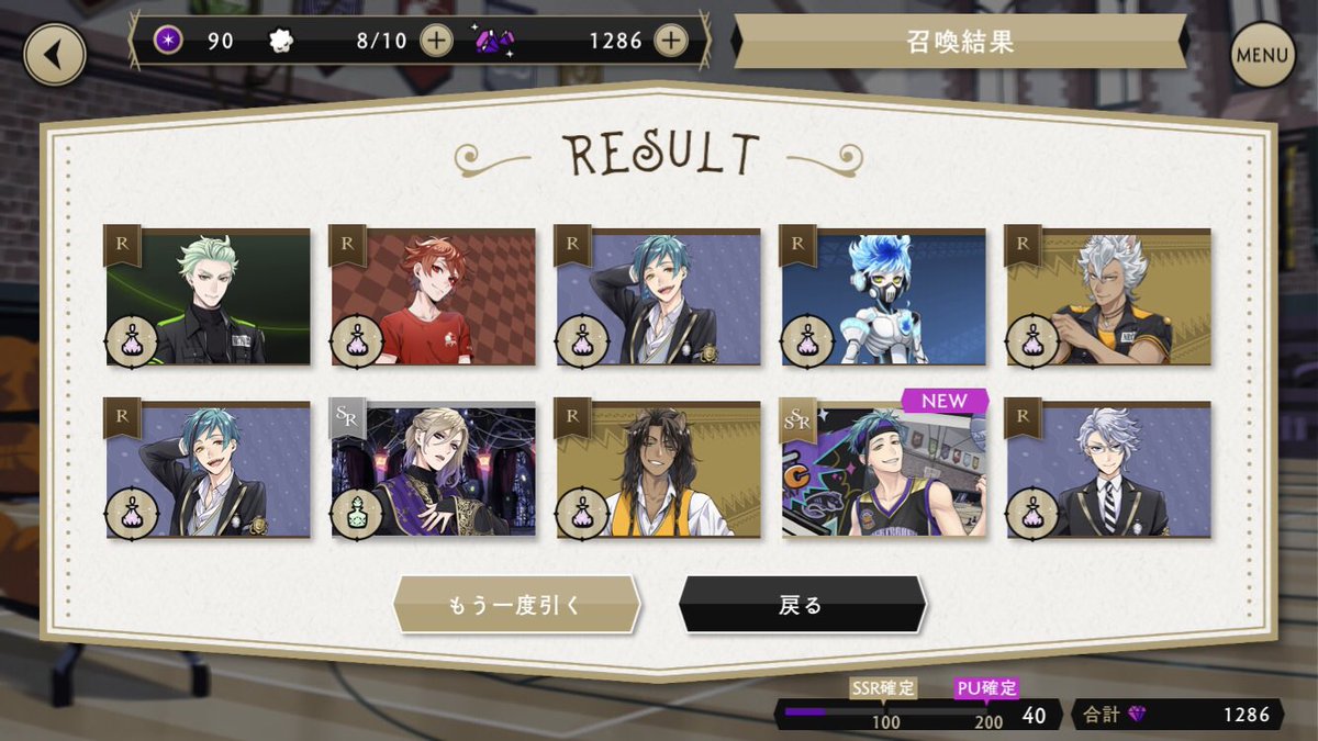 ___raychan___'s tweet photo. まさかの10連目でSSRジェイド
40連目で黒子のフロイドｷﾀ━(ﾟ∀ﾟ)━!! https://t.co/3NyujipjvE