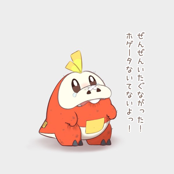 萬(よろず)のイラスト
