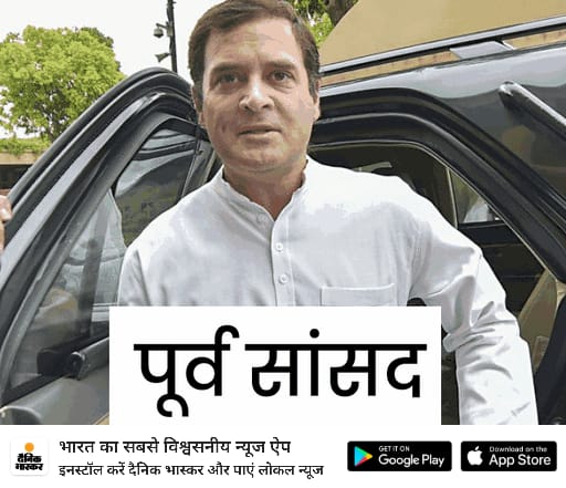 <a href="/bhupeshbaghel/">Bhupesh Baghel</a> कांग्रेस पार्टी ने झूठे वादे से छत्तीसगढ़ में सरकार तो बना ली।
पर यहां की जनता का विश्वास नहीं जीत पाए हैं।

अभी तो राहुल गांधी की केवल सदस्यता खत्म हुई है।
6 महीने के बाद यहां से <a href="/INCIndia/">Congress</a> <a href="/INCChhattisgarh/">INC Chhattisgarh</a> की सत्ता भी खत्म हो जाएगी।
<a href="/RahulGandhi/">Rahul Gandhi</a> 
<a href="/bhupeshbaghel/">Bhupesh Baghel</a> 
#राहुलगांधी