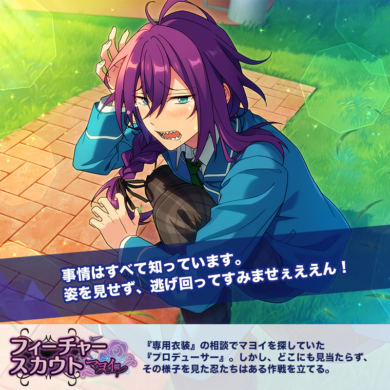 ensemble_stars's tweet photo. 【お知らせ】

#スカウトストーリー読破チャレンジ
フィーチャースカウト編 開催中📖

ストーリーを読んで感想を投稿📝
【4月12日 15時】までにタグをつけたツイートが
2万件を達成すると💎ダイヤ50個プレゼント✨

#あんスタ #あんスタウェルカム祭

▼無料公開中のアイドルストーリーはこちら
