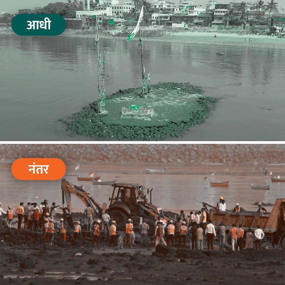 RajThackeray's tweet photo. सस्नेह जय महाराष्ट्र!

धर्मांध मुस्लिमांनी मुंबईत माहीमच्या समुद्रात बांधलेल्या अनधिकृत मजारीची, सांगलीत कुपवाडच्या हिंदू वस्तीत परवानगी नसताना अतिक्रमण करून बांधलेल्या अनधिकृत मशिदीची दृश्य मी महाराष्ट्र नवनिर्माण सेनेच्या गुढीपाडवा मेळाव्यात व्हिडिओद्वारे दाखवली आणि अनेकांना धक्का बसला. तात्काळ दुसऱ्याच दिवशी महाराष्ट्र सरकारने त्या अनधिकृत बांधकामांवर तडक कारवाई केली त्याबद्दल मी मुख्यमंत्री श्री. एकनाथ शिंदे, उपमुख्यमंत्री/गृहमंत्री श्री. देवेंद्र फडणवीस, मुंबईचे पोलीस आयुक्त श्री. विवेक फणसाळकर, मुंबई मनपा आयुक्त श्री. इक्बाल चेहेल ,सांगली मनपा आयुक्त, जिल्हाधिकारी तसंच इतर प्रशासकीय अधिकाऱ्यांचे, कर्मचाऱ्यांचं अभिनंदन करतो, आभार मानतो.

आपल्या डोळ्यादेखत अशी अतिक्रमणं राज्यभर सुरु आहेत, लक्षात घ्या हे फक्त अतिक्रमण नव्हे तर धार्मिक स्थळांच्या आडून केलेलं हे आक्रमणच आहे त्यावर वेळीच उपाययोजना नाही झाली तर हेच आपल्याला भविष्यात त्रासदायक ठरू शकतं. त्यामुळे शासन-प्रशासनासह प्रत्येक हिंदू बांधवानेही दक्ष राहायलाच हवं!

धन्यवाद!