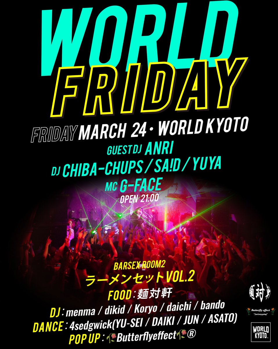 🌸TONIGHT!!!! <a href="/world_kyoto/">WORLD KYOTO</a>
2023.03.24(FRI) WORLD FRIDAY

DJ：<a href="/DJ_ANRI_jp/">DJ Anri</a> / <a href="/CHIBACHUPS/">CHIBA-CHUPS</a> /  
@SAiD_JPN / @djyuya1992
MC: <a href="/g_face_/">G-FACE</a>

🤩BARSEX ー ROOM2
ラーメンセット VOL.2
FOOD : 麵対軒
DJ: menma / dikid / Korvo / daichi / bando
DANCE: 4sedgwick
POPUP : Butterflyeffect

#WORLDKYOTO