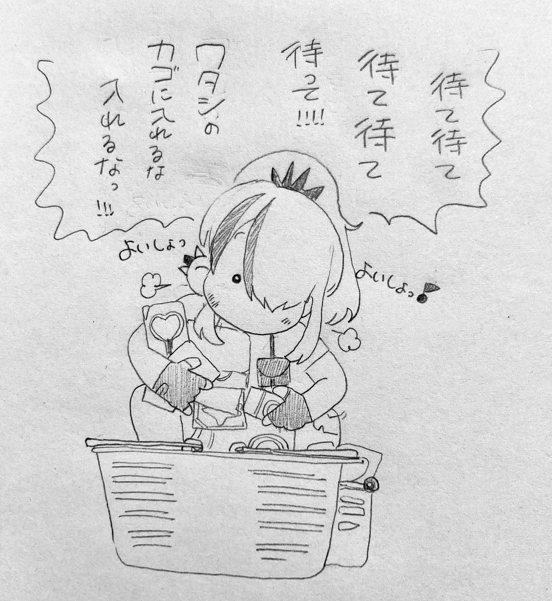 🌈(年齢操作二次創作捏造話) 罰ゲーム分のチョコ買ってもらうちい八゜夕ちと学生八力セ(引用先と同じ世界線です)
https://t.co/ttjqDUIf72 