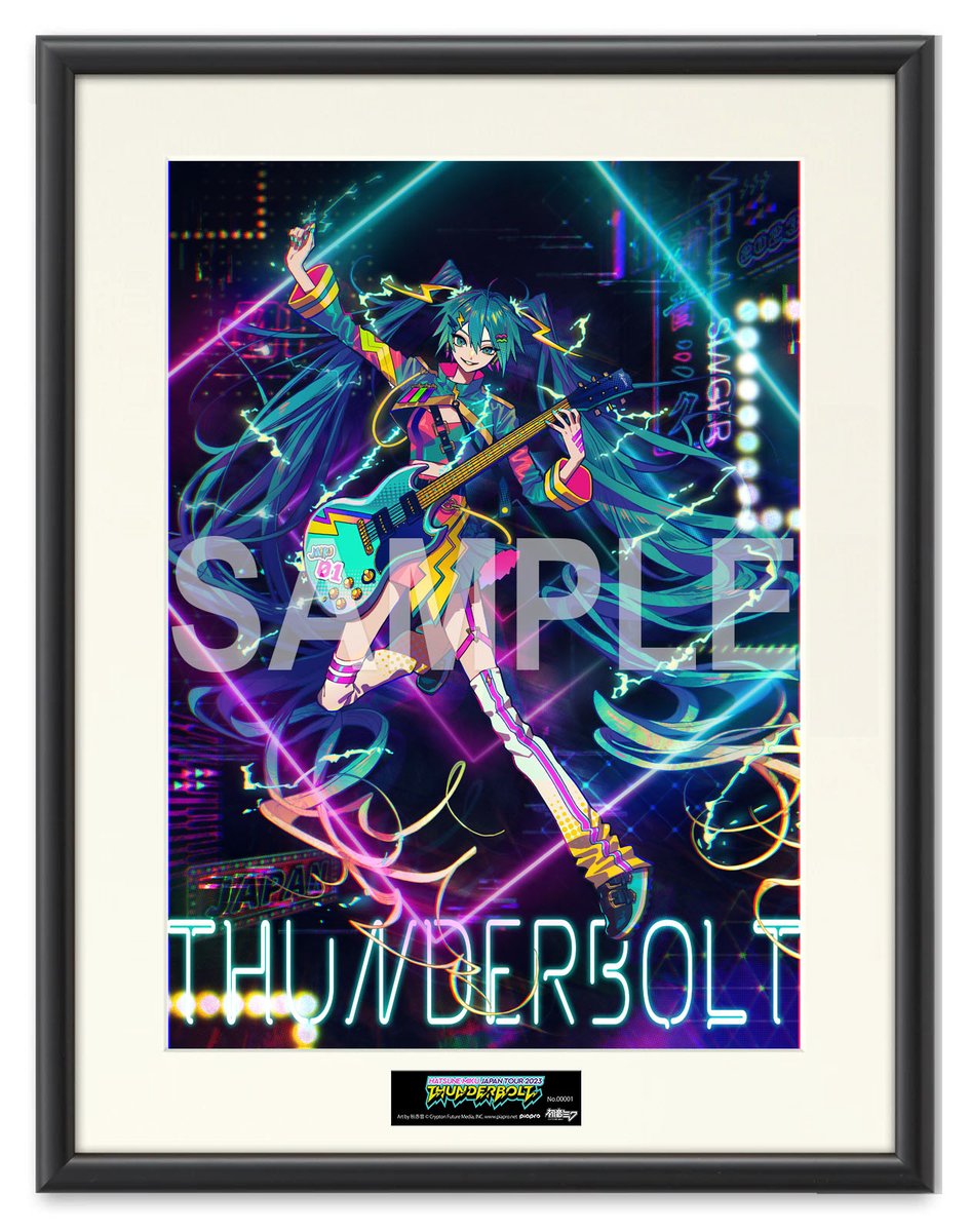 秋赤音氏による「初音ミク JAPAN TOUR 2023 ～THUNDERBOLT～」のクール