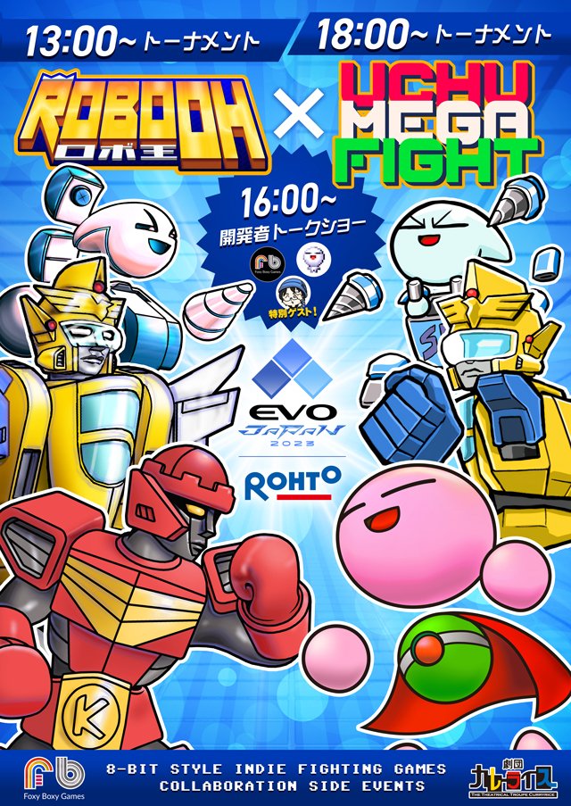Foxy foxy boxy games on twitter a new illustration of ringking was