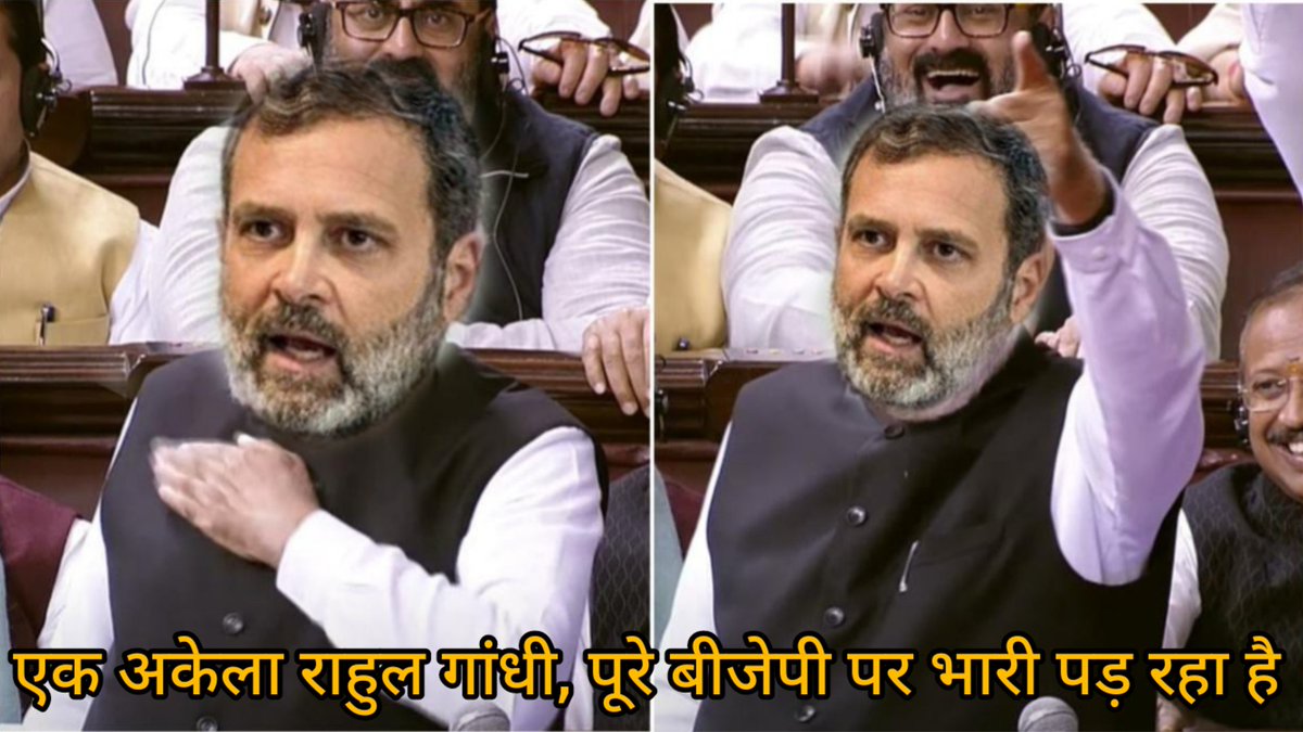 #indiawithrahul