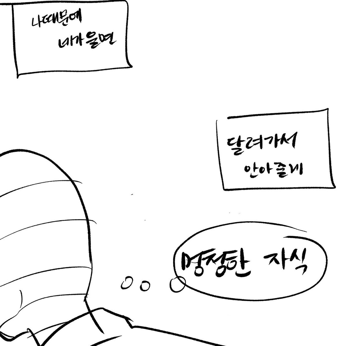 HOHO on Twitter: