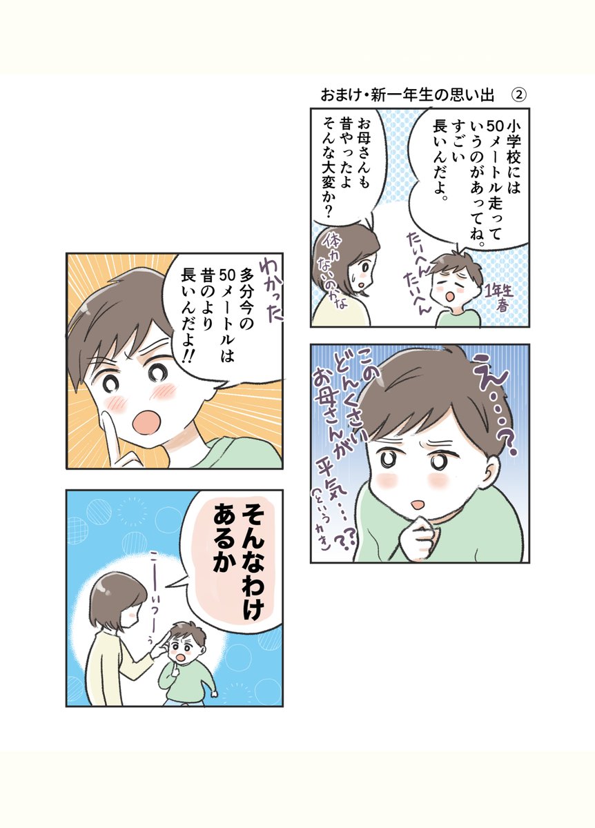 (3/3) 