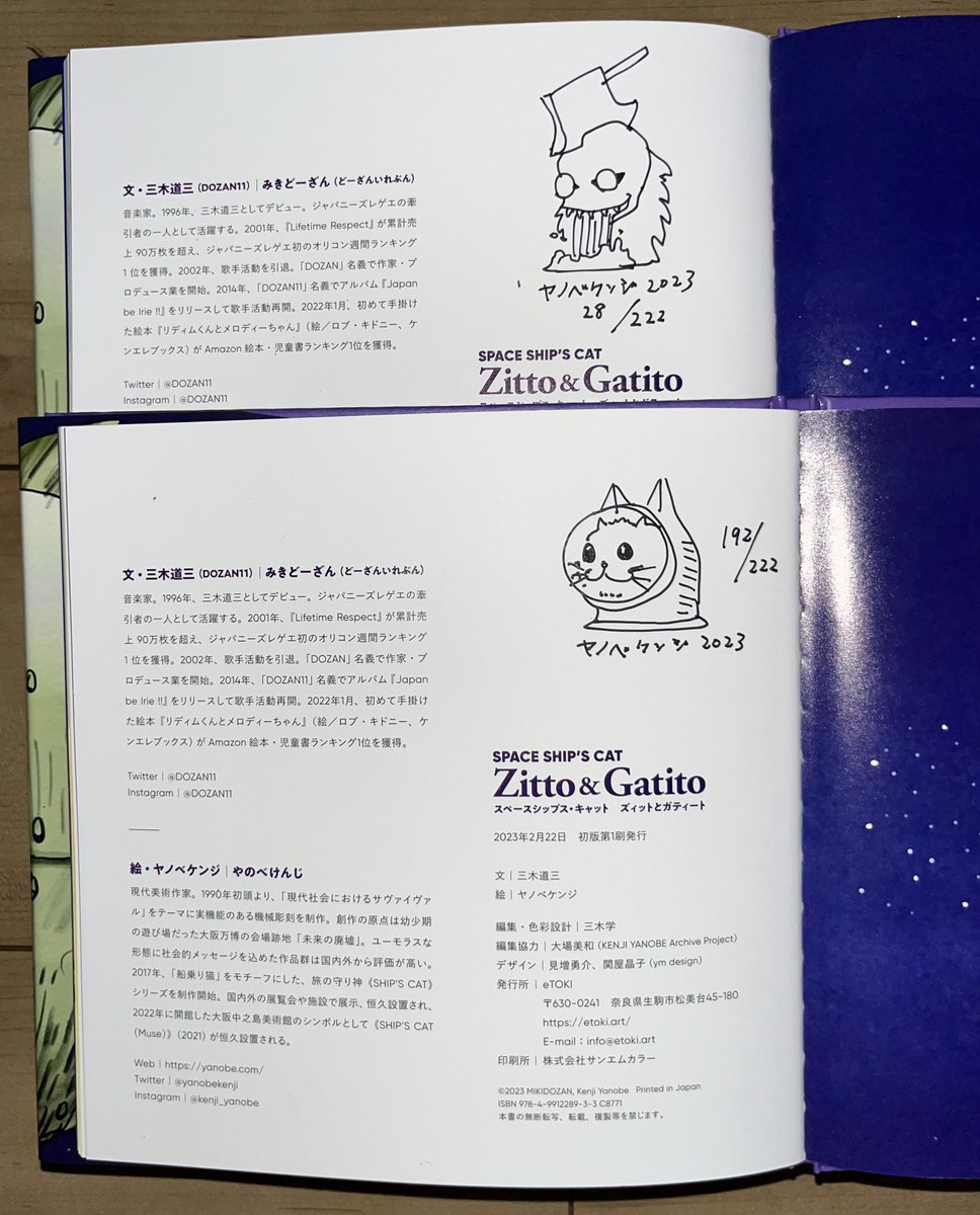 ysg_asia's tweet photo. 限定222枚の絵本NFT「SPACE SHIP’S CAT Zitto &amp; Gatito 」

特典の絵本が届きました🕊✨
トークンID丁寧に入ってます✍️🥹❣️
（28番192番）

DOZAN11さんとヤノベケンジさんのサインが⚡️
これはめっちゃ嬉しい😍🔥

@DOZAN11
@yanobekenji https://t.co/WPnWfahsi8