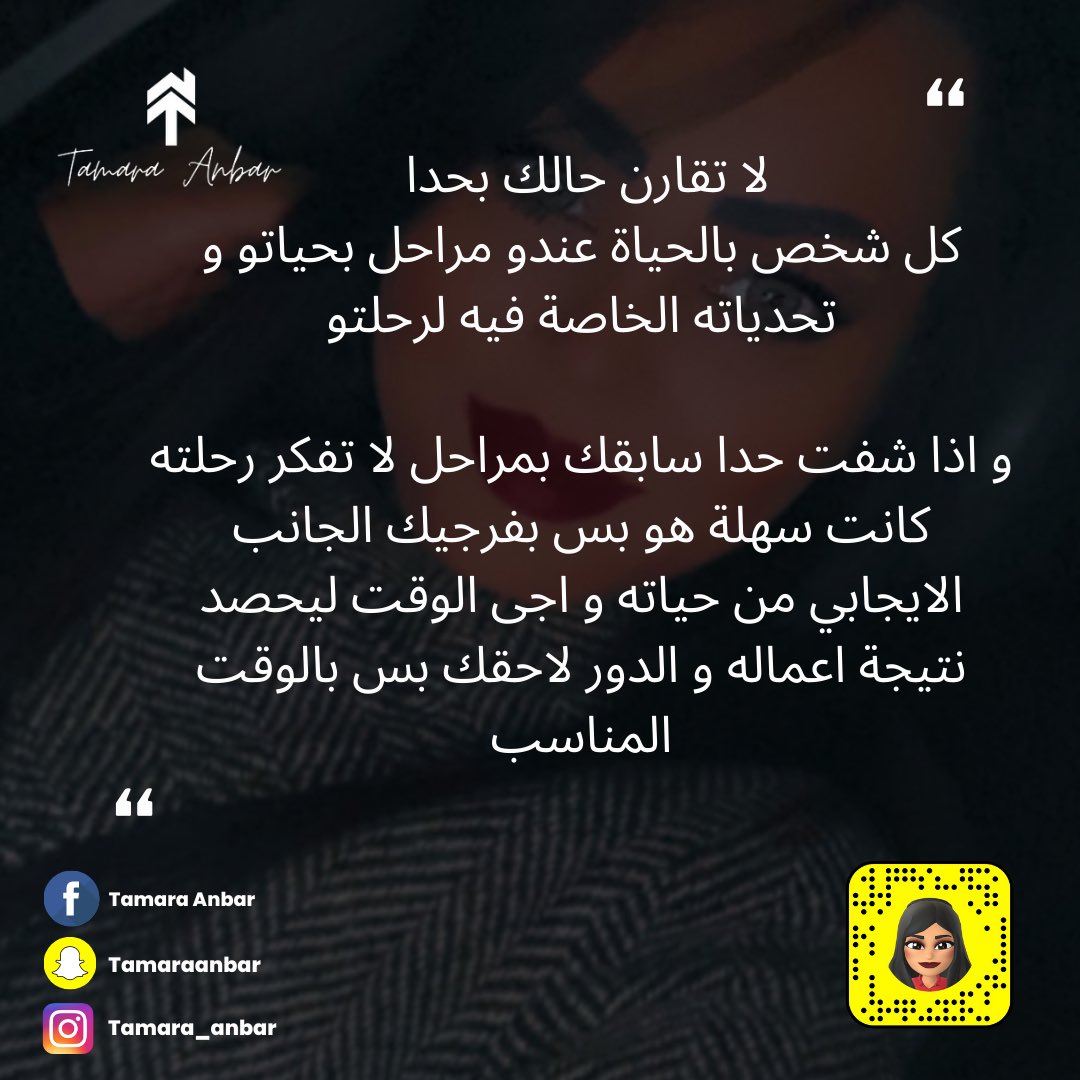 tamara_anbar1's tweet photo. #جمعةمباركة
#رمضان_كريم
#tamara_anbar
#success https://t.co/xbtGfWIUMb