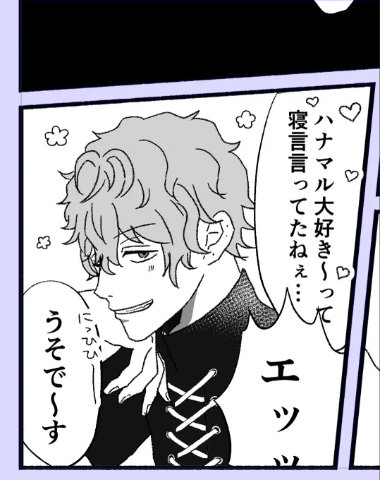 主(本当の事だから焦るんだよ!!!!!!!!) 
