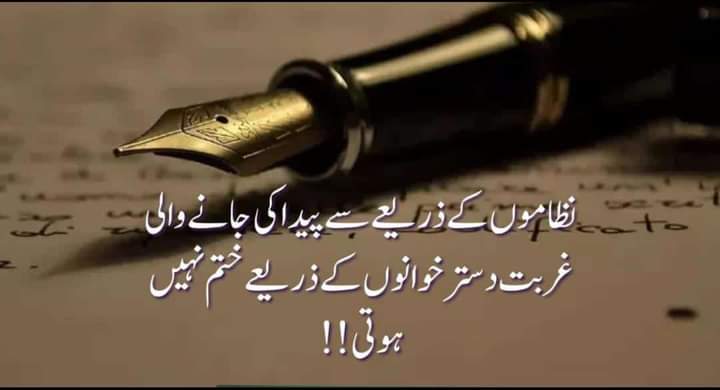 BeingQadeerKhan's tweet photo. https://t.co/tmrt1lZvma