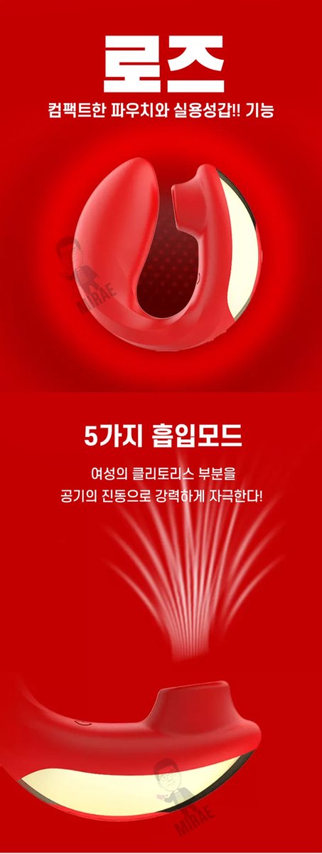 jinhae80's tweet photo. 흡입+진동 양방향 바이브레이터 https://t.co/5Lrrfxs6Ew