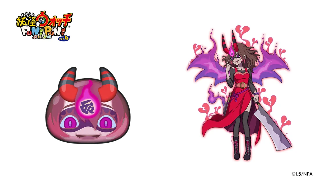 妖怪ウォッチ ぷにぷに公式 on X: 