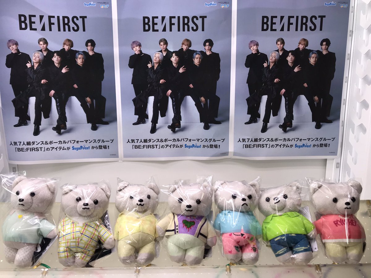 GiGO_Kasugai's tweet photo. 【景品情報】

BE:FIRST ANIMAL COORDY MPマスコット

入荷しました！

#GiGO春日井 #BEFITS https://t.co/OiZglUelWF