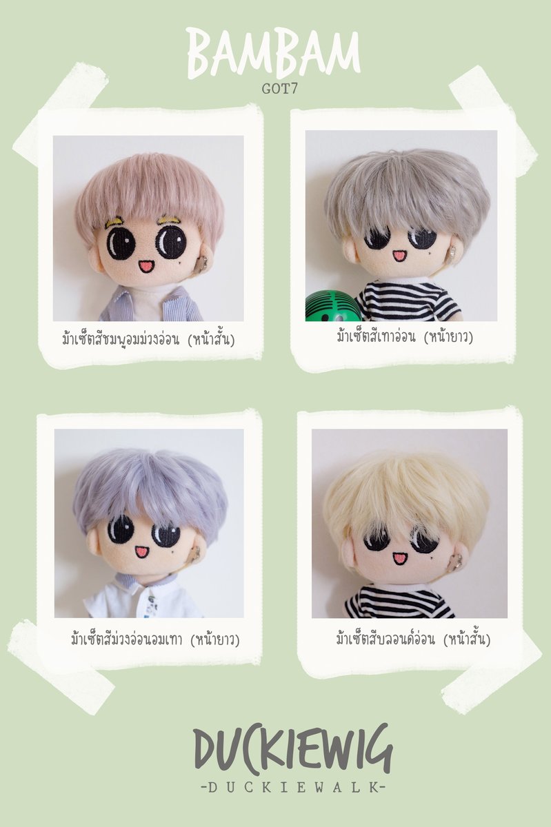 duckiewalk's tweet photo. สนใจสั่งวิก สามารถดูรายละเอียดวิก และรีวิวได้ จาก #duckiewig #detailduckiewig 
ราคา 450-500 บาท มีไฮไลท์ +30 บาท 
รอสินค้า 5-7 วันค่ะ ♩є(･Θ･｡)э 
สั่งสินค้าทาง DM / line : duckiewalk
(บางทีตอบ dm ช้า รบกวน add line ได้เลยนะคะ) https://t.co/Rjp7BjuQgr