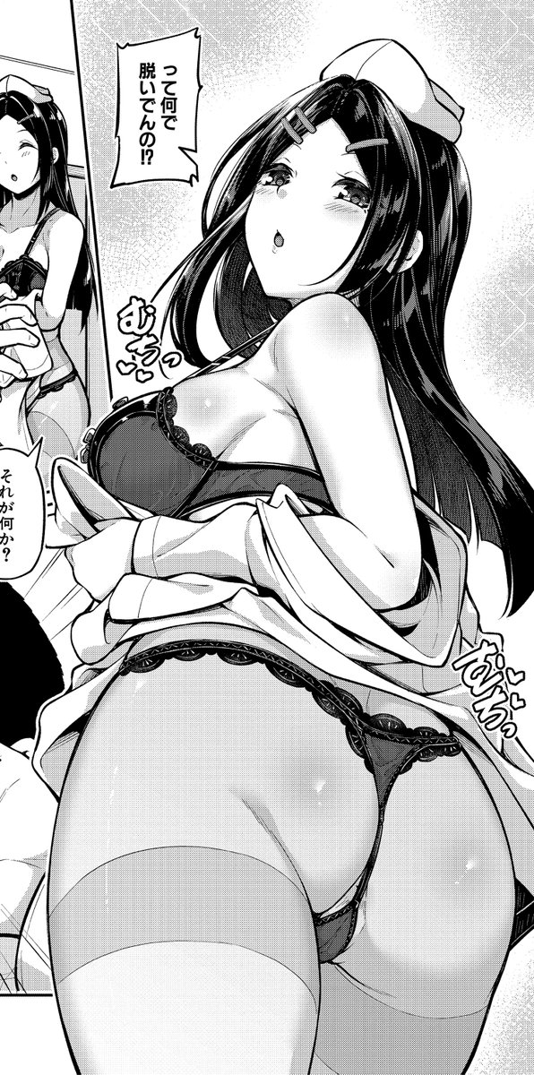 双葉八重(@F_Rhine)先生の最新作『エッチなナース達が個室で交尾してくれるって本当ですか!? 』は大好評発売中!
スケベナースたちにおち〇ぽ看護される夢の入淫性活をご堪能あれ♥

FANZA様 https://t.co/7Uhd40dayr
とらのあな様 https://t.co/pI2bU6MNqX
メロンブックス様 https://t.co/brfS4wtUoN 