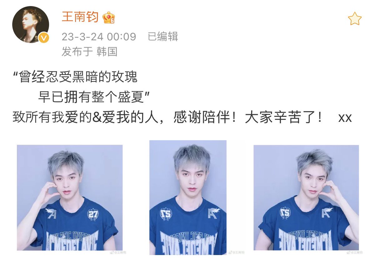 960619__'s tweet photo. 你也辛苦了🥲🫶🏻希望南钧每天都开心！ https://t.co/YcydJgjjuO