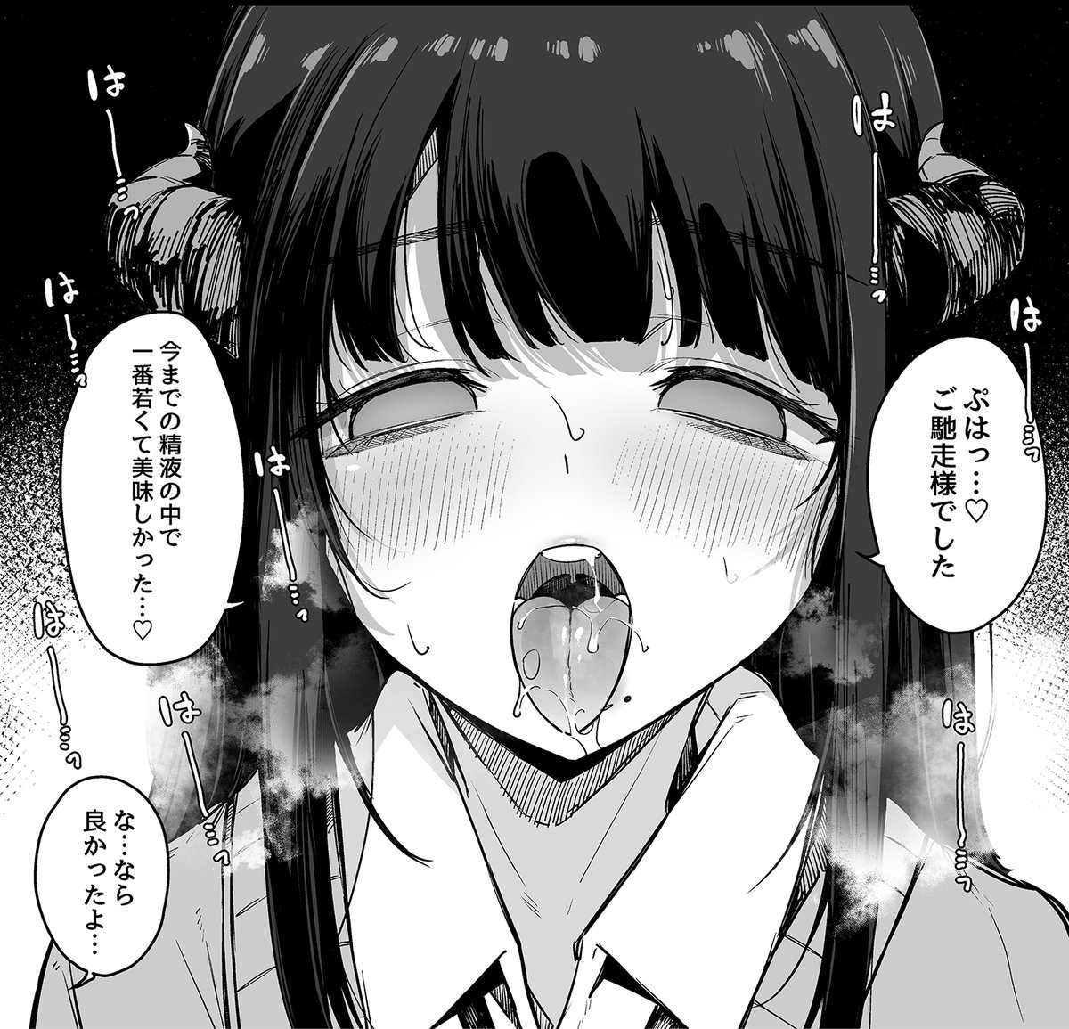 【累計DL数15万OVER!】
桜湯ハル(@yuusakura4242)先生の傑作同人誌を収録した最新単行本『その辺りによくいる地味系女子たちがめちゃくちゃドスケベだった話』は大好評発売中♥

FANZA様 https://t.co/reZn6W0o7H
とらのあな様 https://t.co/3fQKwGMunY
メロンブックス様 https://t.co/vJnG9Lmg33 