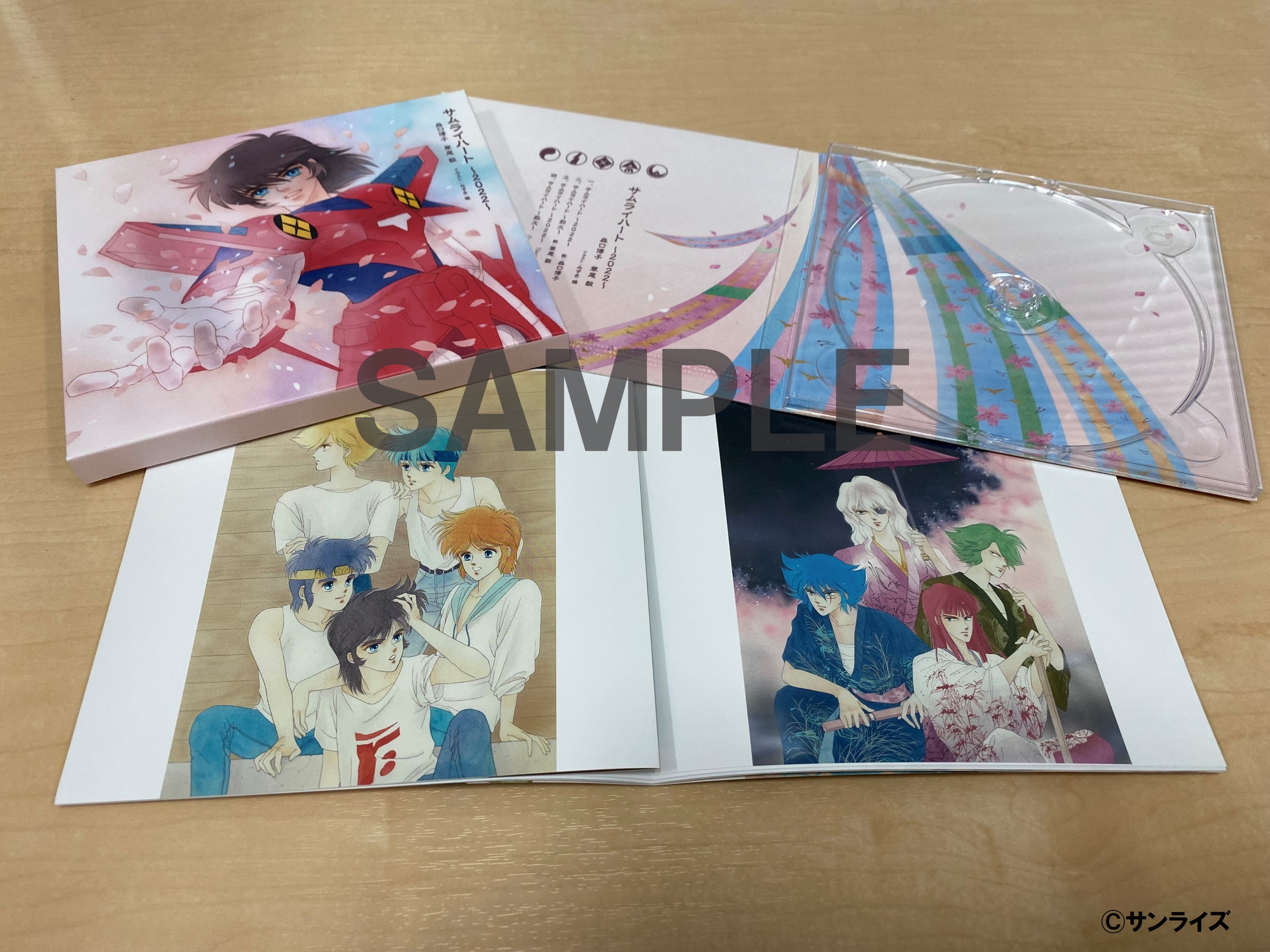 ☆サムライハート 2022 CD 森口博子/草尾毅/みずき健 サムライトルーパー アニメ『鎧伝サムライトルーパー』主題歌カバー「サムライハート