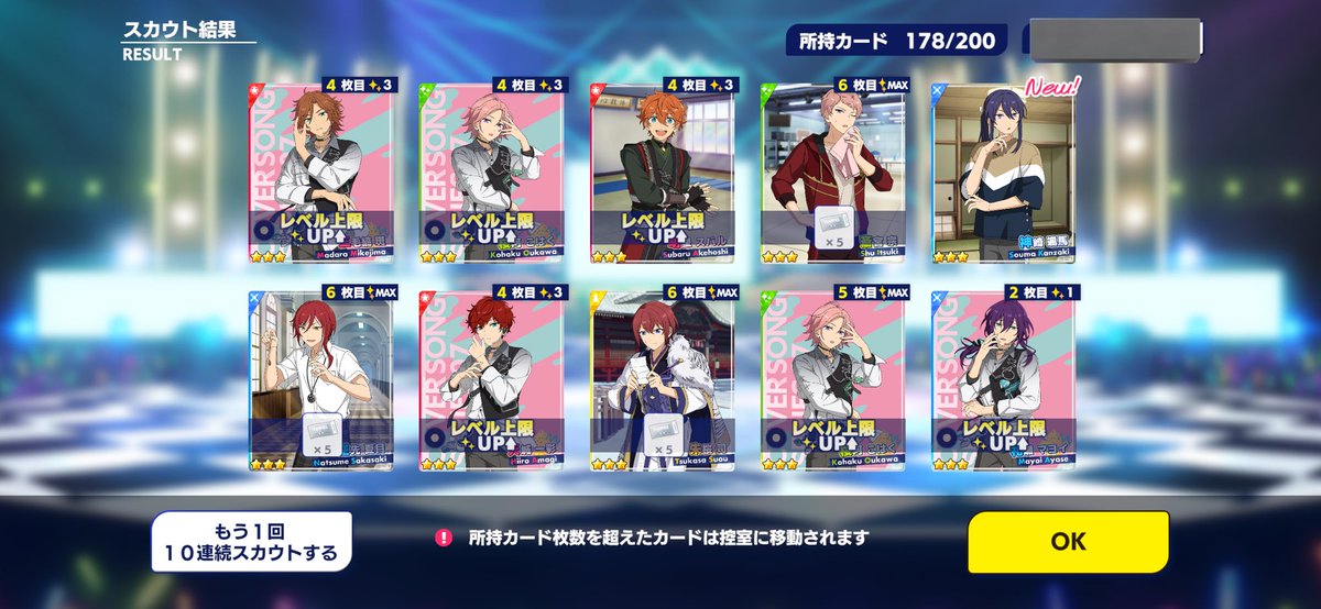 とりあげず30連､､､。友ビギは完凸しました！マヨイもっと来い！！