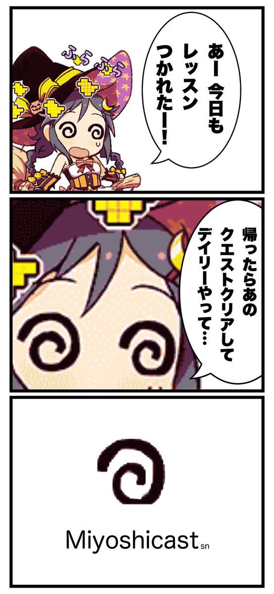 三好紗南 