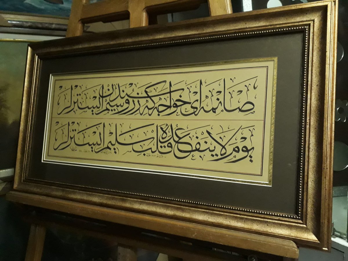 hattatyusuf's tweet photo. Eserlerimiz hakkında daha fazla bilgi almak için mesaj atabilirsiniz.
#ramazan #istanbul #hatsanatı #hattat #hayirlicumalar #islamicart #artwork #galeri #artgallery #calligraphy #calligraphier https://t.co/h8nyEPZPBc