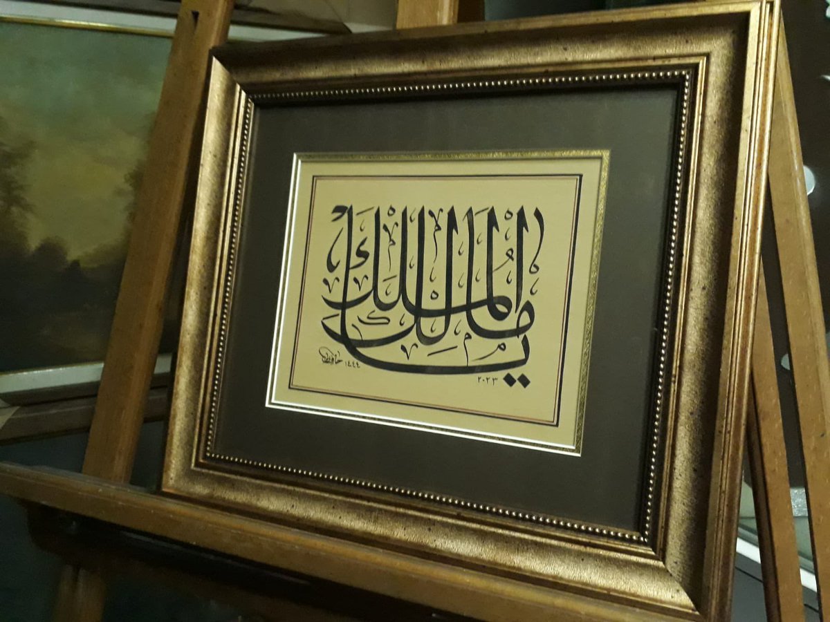 hattatyusuf's tweet photo. Eserlerimiz hakkında daha fazla bilgi almak için mesaj atabilirsiniz.
#ramazan #istanbul #hatsanatı #hattat #hayirlicumalar #islamicart #artwork #galeri #artgallery #calligraphy #calligraphier https://t.co/h8nyEPZPBc