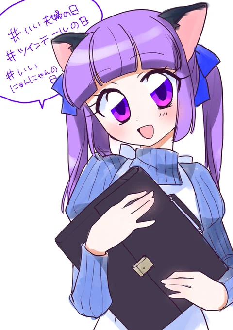 氷上スミレちゃんはネコ!ありがとうございます 