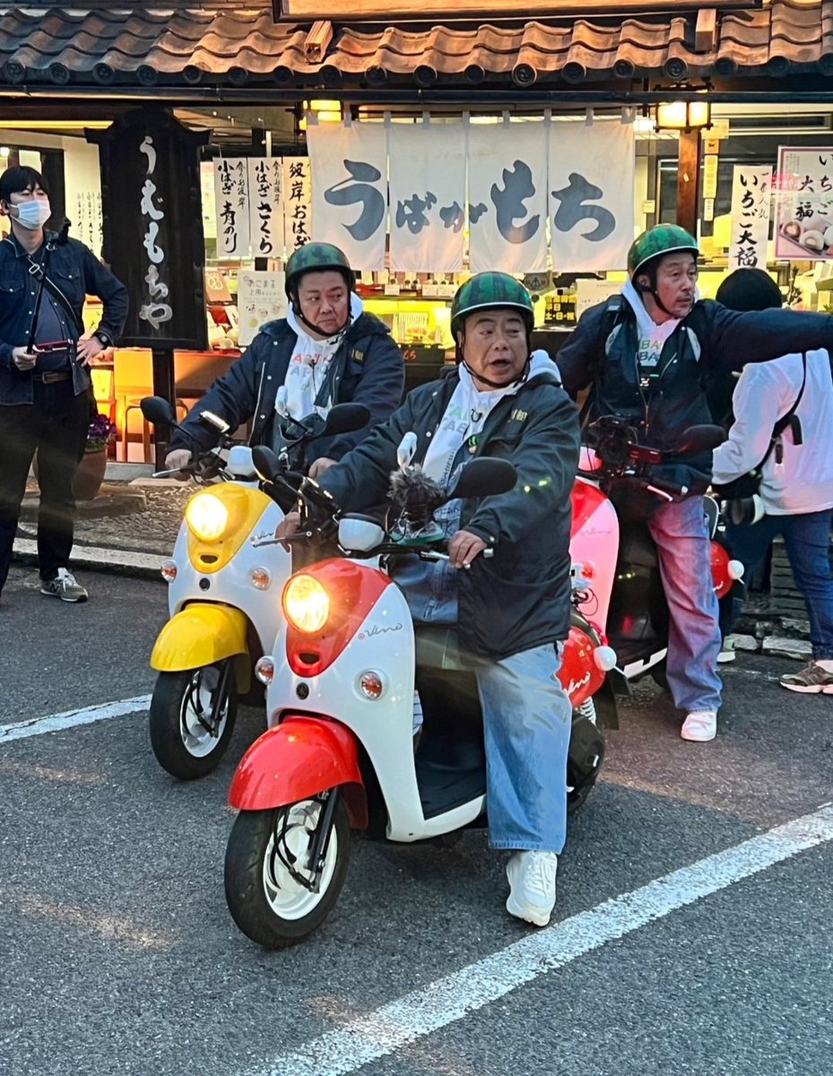 出川の充電させてください🤔 今滋賀県草津市国道走ってるぅ🏍️ #テレ