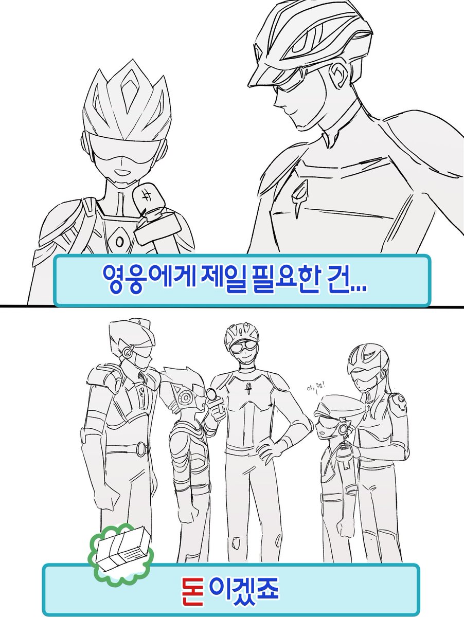 TR__CC's tweet photo. 영웅에게 제일 필요한 건 https://t.co/0X7QDvw6PB
