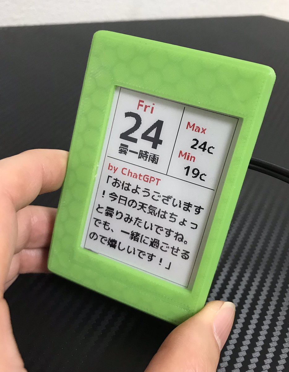 sozoraemon's tweet image. 「電子ペーパー表示板」に ChatGPTのメッセージを表示してみました。

裏側には超小型PCであるRaspberry Pi（ラズパイ）を内蔵。毎朝、インターネットから取得した天気やChatGPTが生成した文章を表示させる仕組みです。

ChatGPT APIを使えば、電子工作に「AI」を簡単に組み込めます。