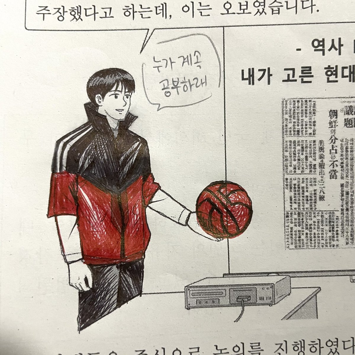 그 별볼일 없는 머리로 누가 계속 공부하래