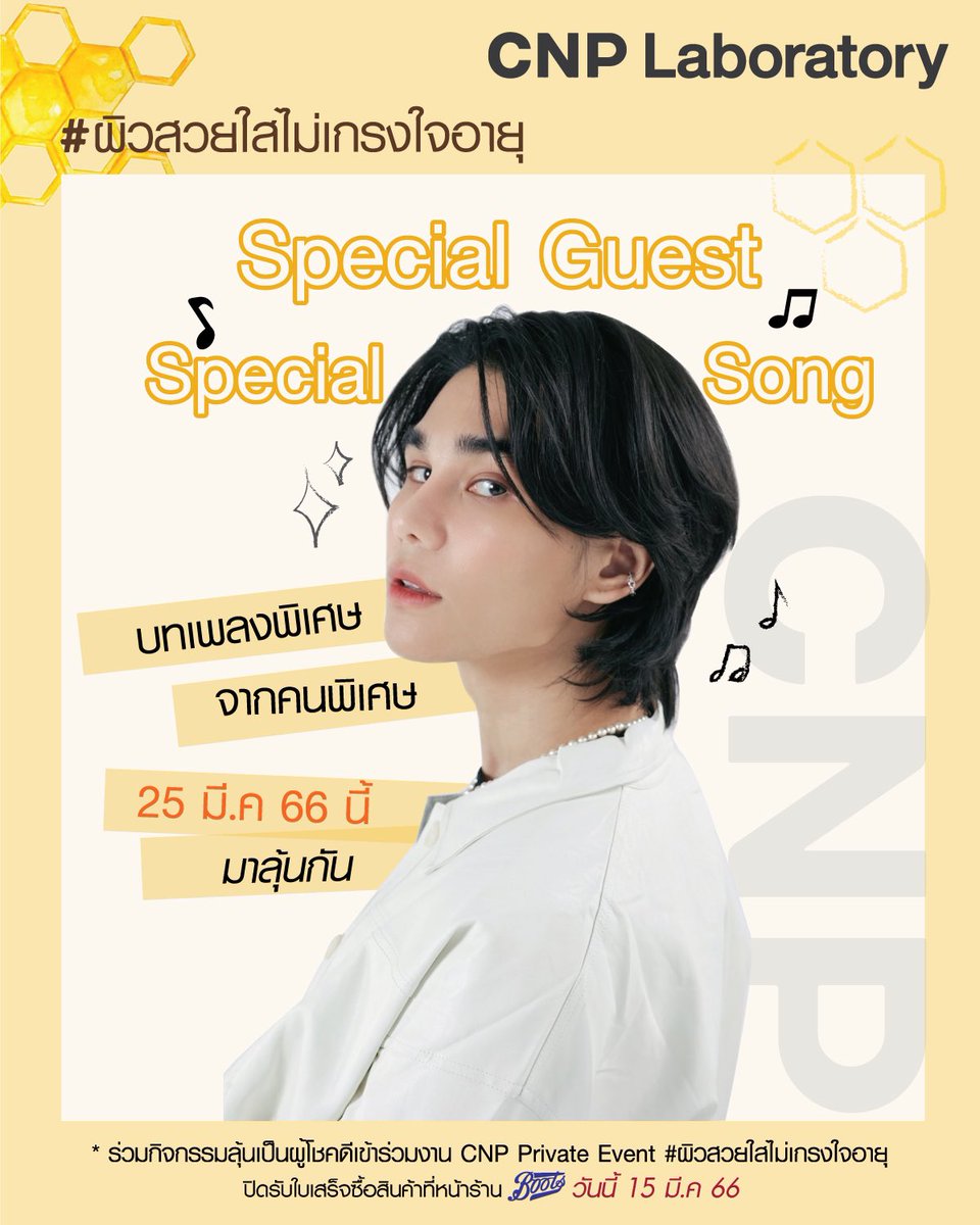 studio_onsaturn's tweet photo. 🌞 CNP Laboratory Private Event
🗓️ 25|03|2023
🕐 2:00 PM - 4:00 PM  (GMT+7)
🖥️ LIVE : https://t.co/25yEqtIbHq

#️⃣JeffXCNPPrivateEvent
🤳🏻Tag Start : 2:00 PM (GMT+7)

#jeffsatur 
#CNPLaboratoryTH 
#ผิวสวยใสไม่เกรงใจอายุ https://t.co/4jaXrXeiz3