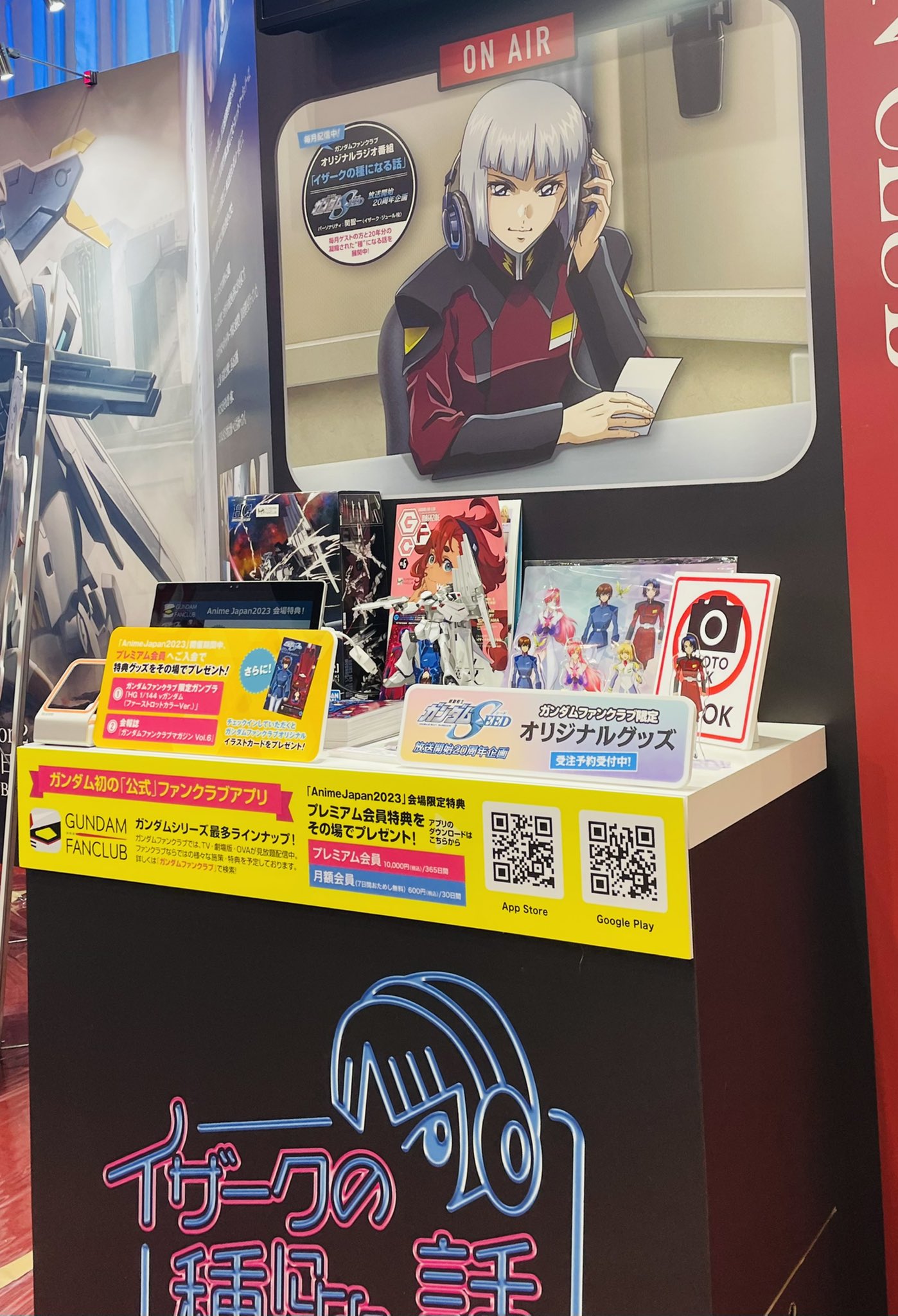 ガンダムファンクラブ ドッグタグ イザーク ザフト 機動戦士ガンダムSEEDシリーズ on X: 