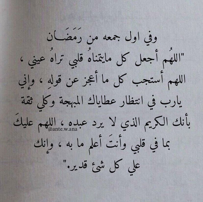 Abdulrahman🕊️ tweet media