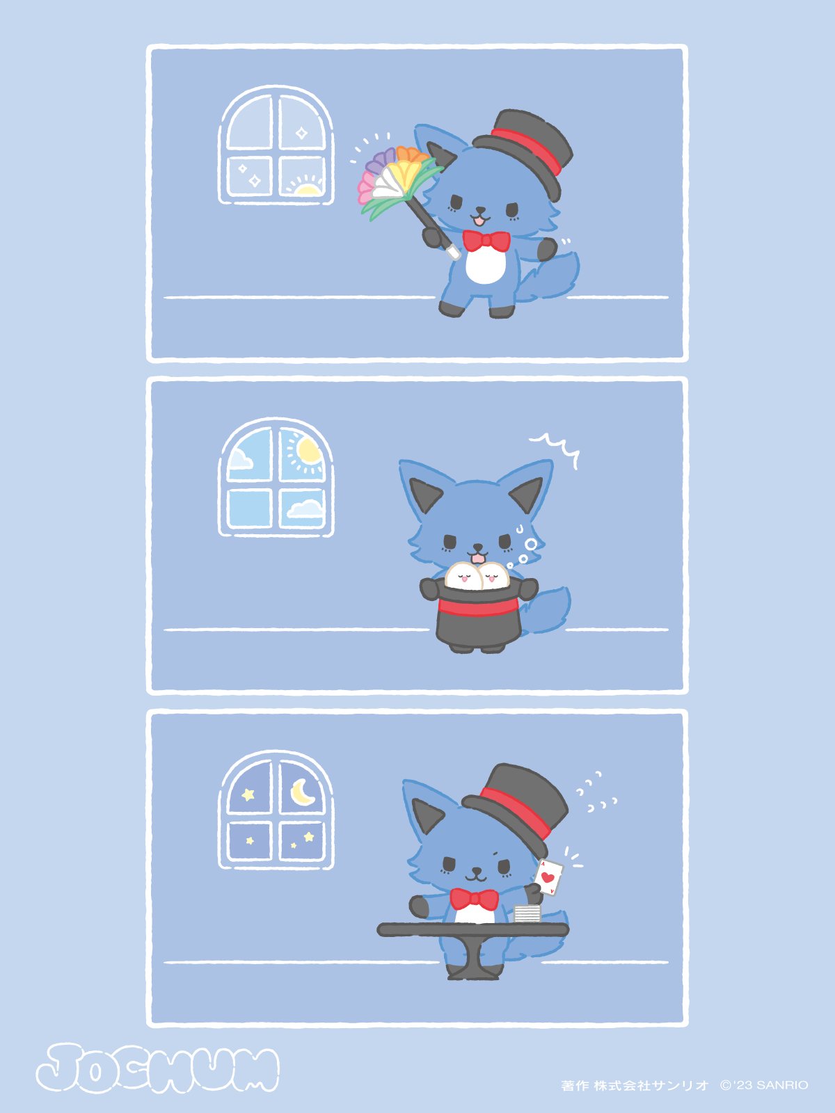 JOCHUM レイン - キャラクターグッズ JOCHUM レイン - キャラクターグッズ