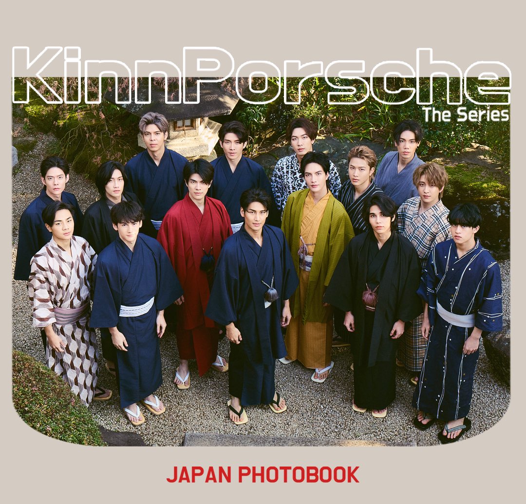 KinnPorsche_JAPAN_PHOTOBOOK on X: 